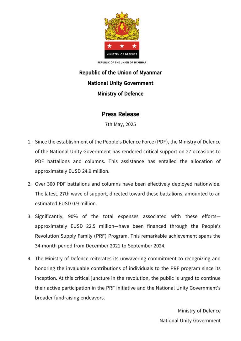 Press Release – 7th May, 2025