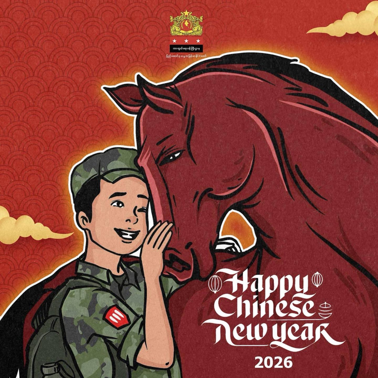 🧧Gong Xi Fa Cai🧧