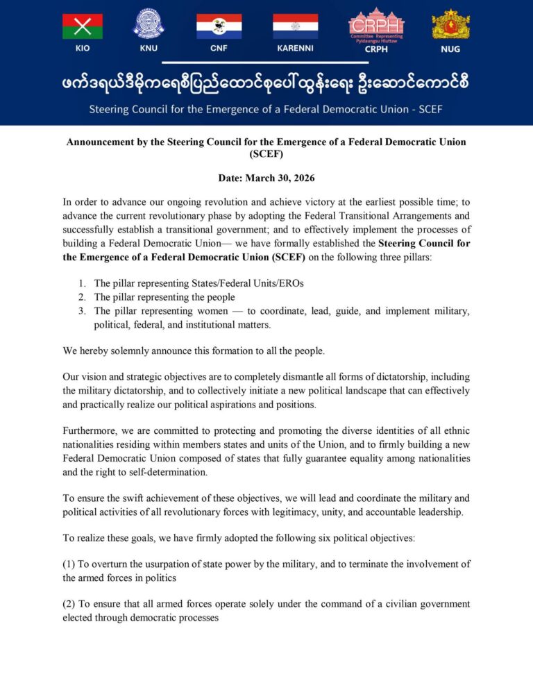 Announcement by the Steering Council for the Emergence of a Federal Democratic Union (SCEF)