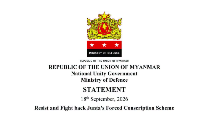 Resist and Fight back Junta’s Forced Conscription Scheme